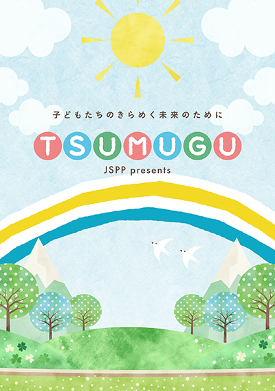 MP07-008 東京臨床出版 混合歯列期の矯正治療 日本語版 1997 宮島邦彰/黒田敬之 M3D 混合歯列期の矯正歯科治療／医歯薬出版株式会社